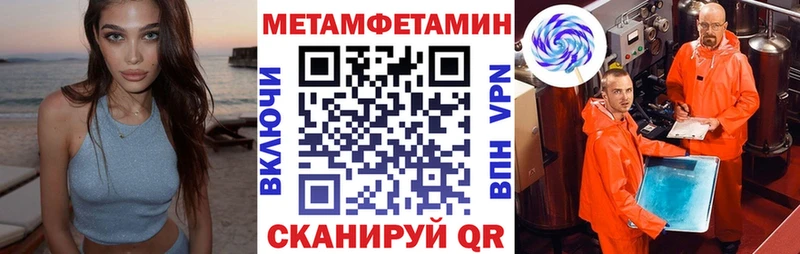 Амфетамин 97% Верещагино