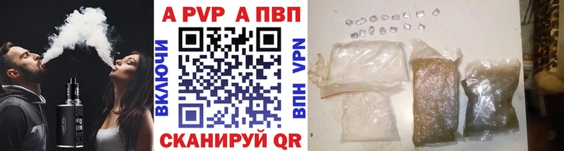 A PVP VHQ  Верещагино 