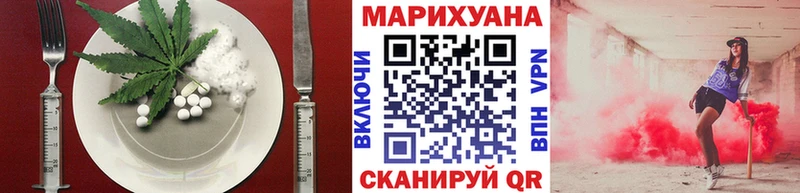 даркнет клад  Верещагино  Печенье с ТГК конопля 