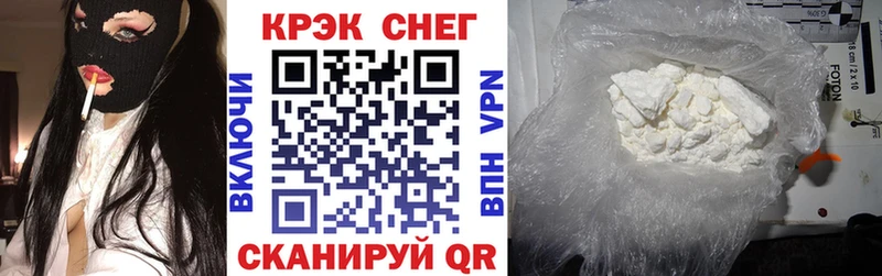 Кокаин 98%  Верещагино 