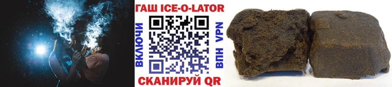 ГАШИШ гашик  Верещагино 