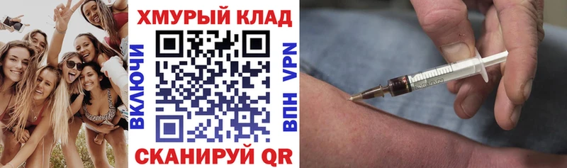ГЕРОИН герыч  Верещагино 