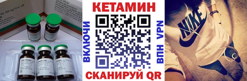 shop наркотические препараты  Верещагино  КЕТАМИН VHQ 