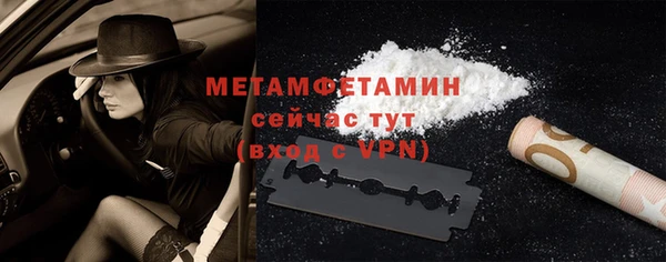 2c-b Баксан