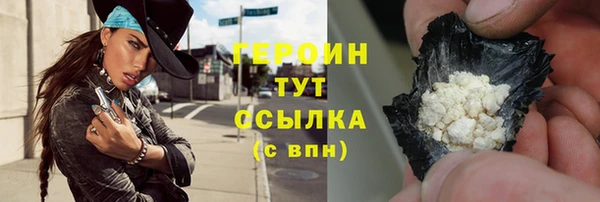 2c-b Баксан