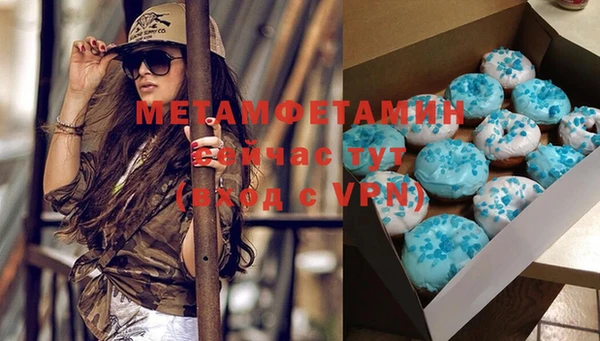 дмт Балабаново