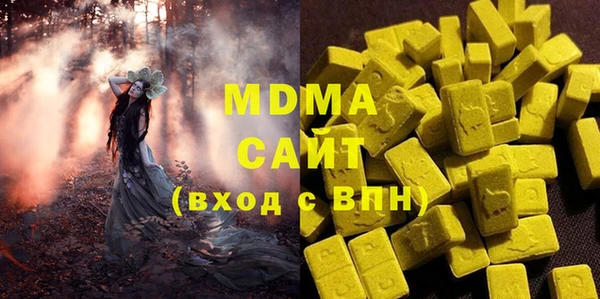 мдма Балахна
