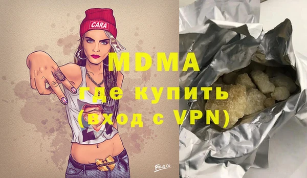 мдма Балахна