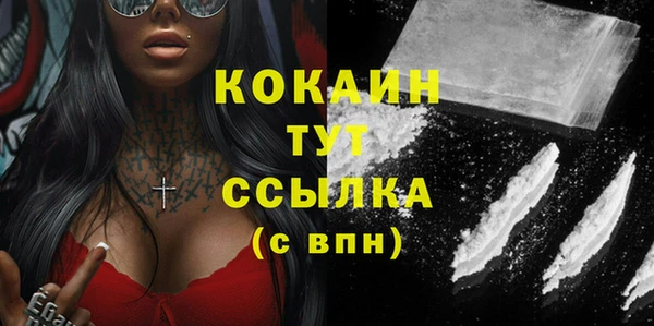 2c-b Баксан