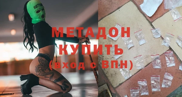 дмт Балабаново