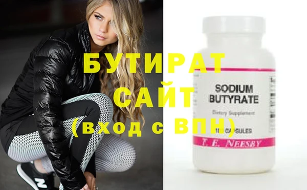2c-b Баксан