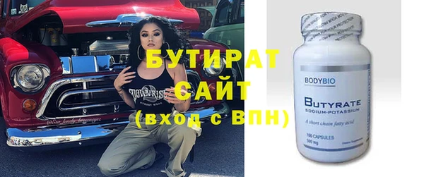 дмт Балабаново