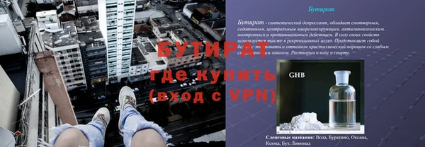 дмт Балабаново