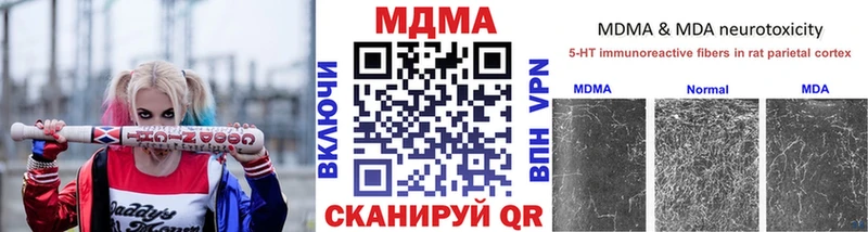 blacksprut онион  Верещагино  МДМА VHQ 