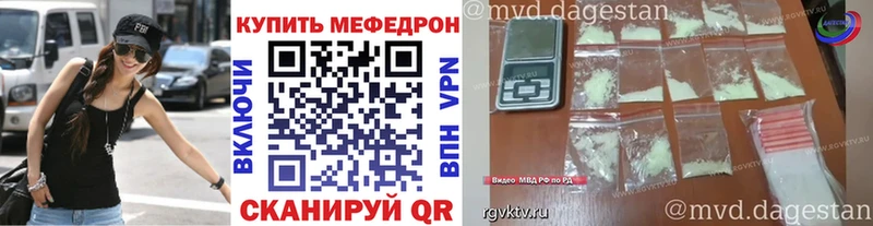 МЯУ-МЯУ мяу мяу  где купить наркоту  Верещагино 