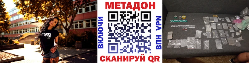mega как зайти  Верещагино  МЕТАДОН белоснежный 