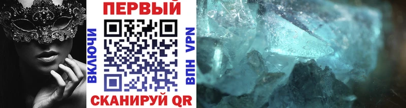 Первитин винт  Верещагино 