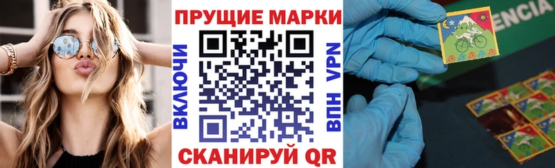 Марки 25I-NBOMe 1500мкг  купить закладку  Верещагино 