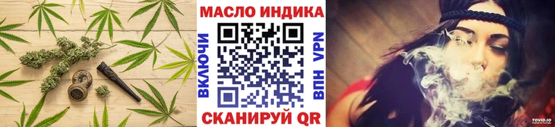 наркошоп  Верещагино  blacksprut зеркало  ТГК вейп с тгк 
